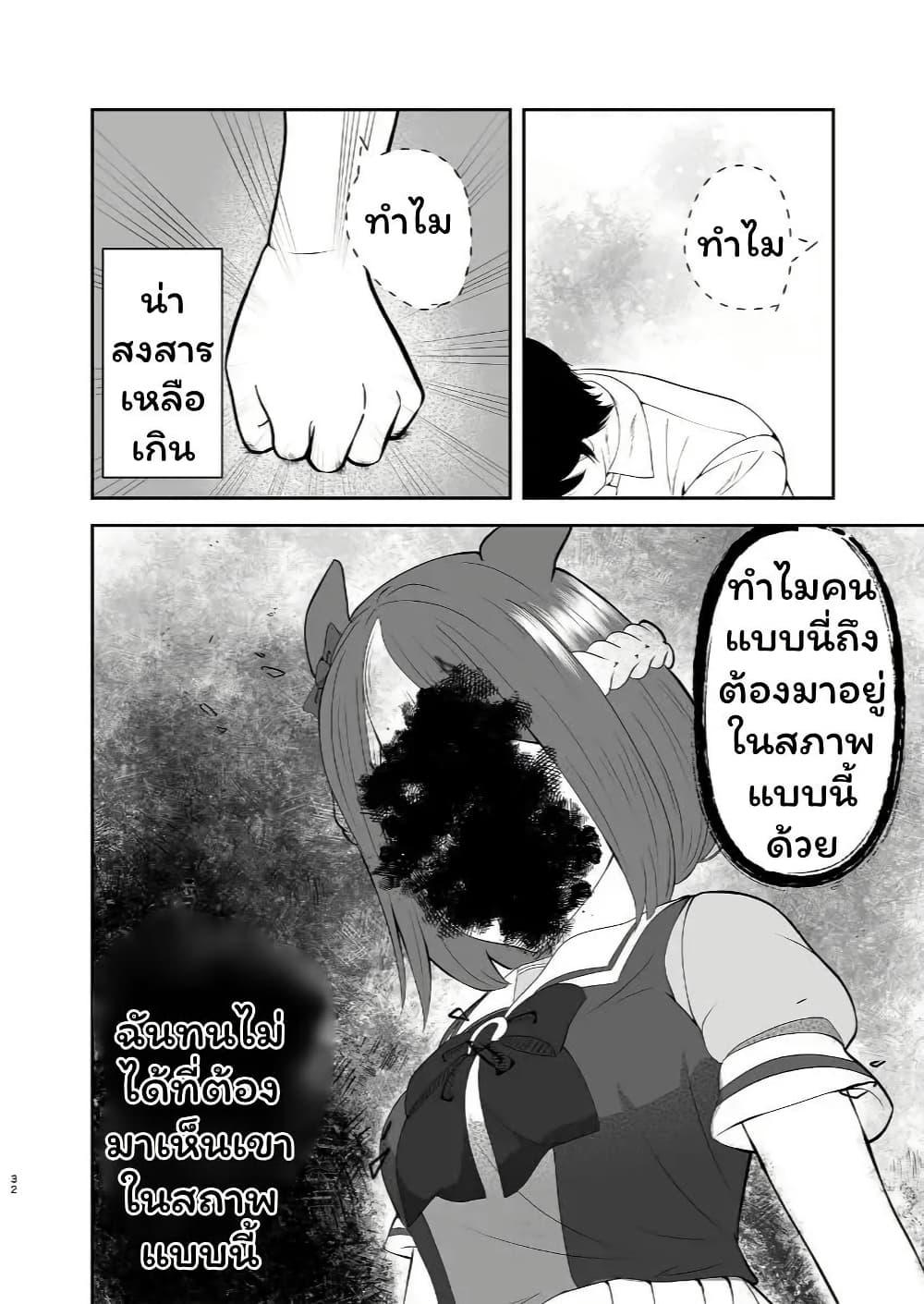 Manga-lc-com อ่านมังงะ อ่านการ์ตูน ออนไลน์ ฟรี Kisah Special week dan trainer yang sudah menikah ตอนที่ 1 2 3 4 5 6 7 8 9 10 11 12 13 14 ฟรี ไม่มีโฆษณา Manga-lc - อ่าน มังงะ อ่าน การ์ตูน ออนไลน์ อ่านมังงะ ฟรี