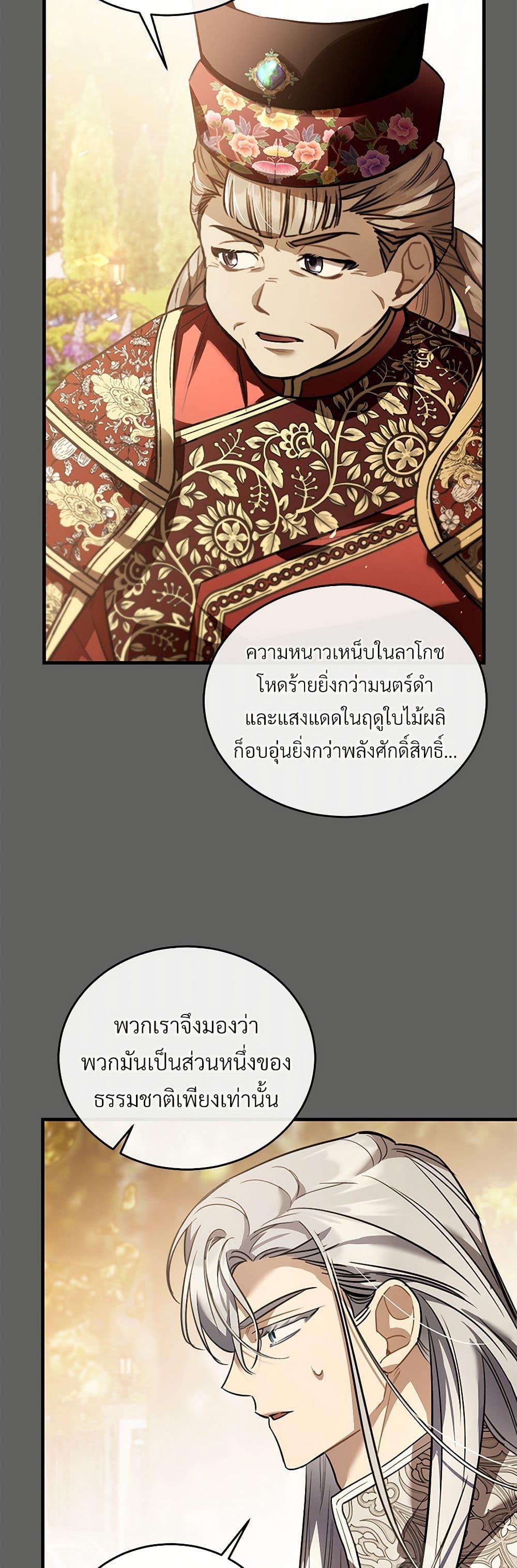 Manga-lc-com อ่านมังงะ อ่านการ์ตูน ออนไลน์ ฟรี The Night Without Shadows ตอนที่ 1 2 3 4 5 6 7 8 9 10 11 12 13 14 ฟรี ไม่มีโฆษณา Manga-lc - อ่าน มังงะ อ่าน การ์ตูน ออนไลน์ อ่านมังงะ ฟรี