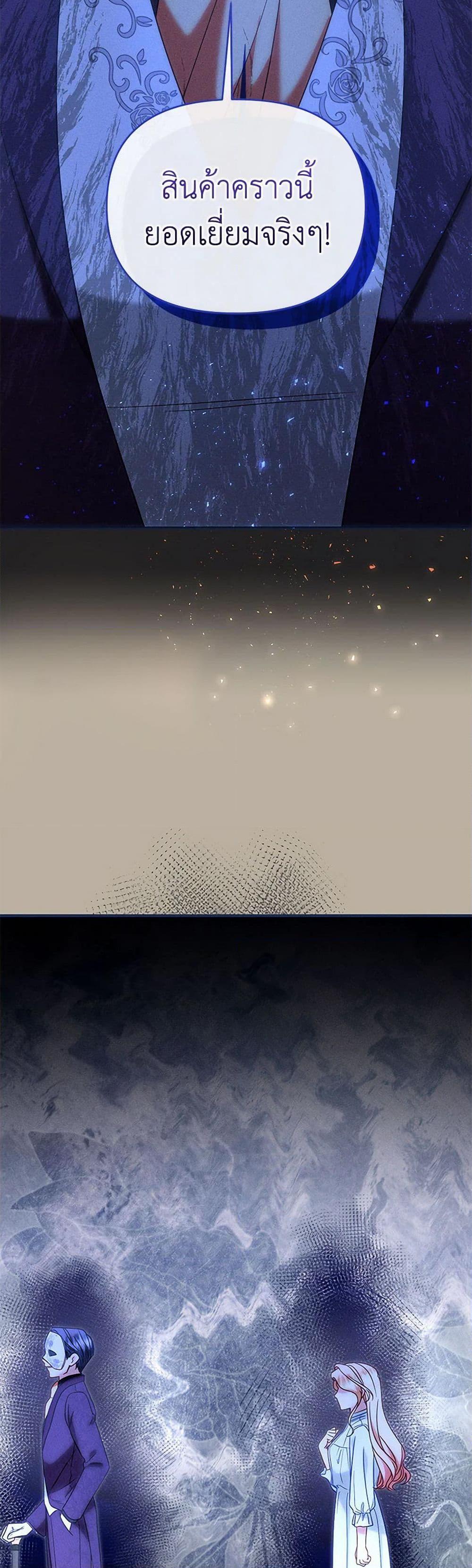 Manga-lc-com อ่านมังงะ อ่านการ์ตูน ออนไลน์ ฟรี I Stole the Child of My War-Mad Husband ตอนที่ 1 2 3 4 5 6 7 8 9 10 11 12 13 14 ฟรี ไม่มีโฆษณา Manga-lc - อ่าน มังงะ อ่าน การ์ตูน ออนไลน์ อ่านมังงะ ฟรี