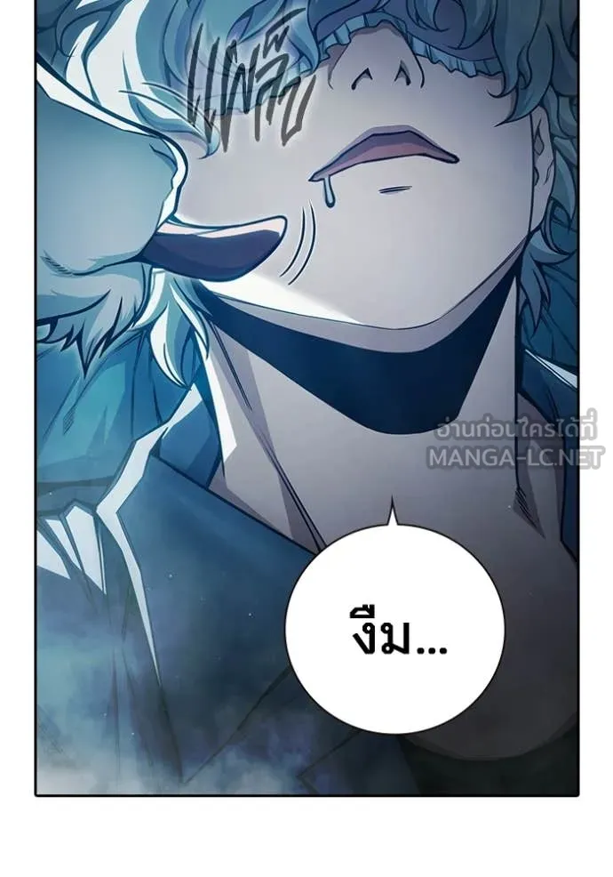 เยาวชนคนคุก ตอนที่ 88 รูปที่ 15