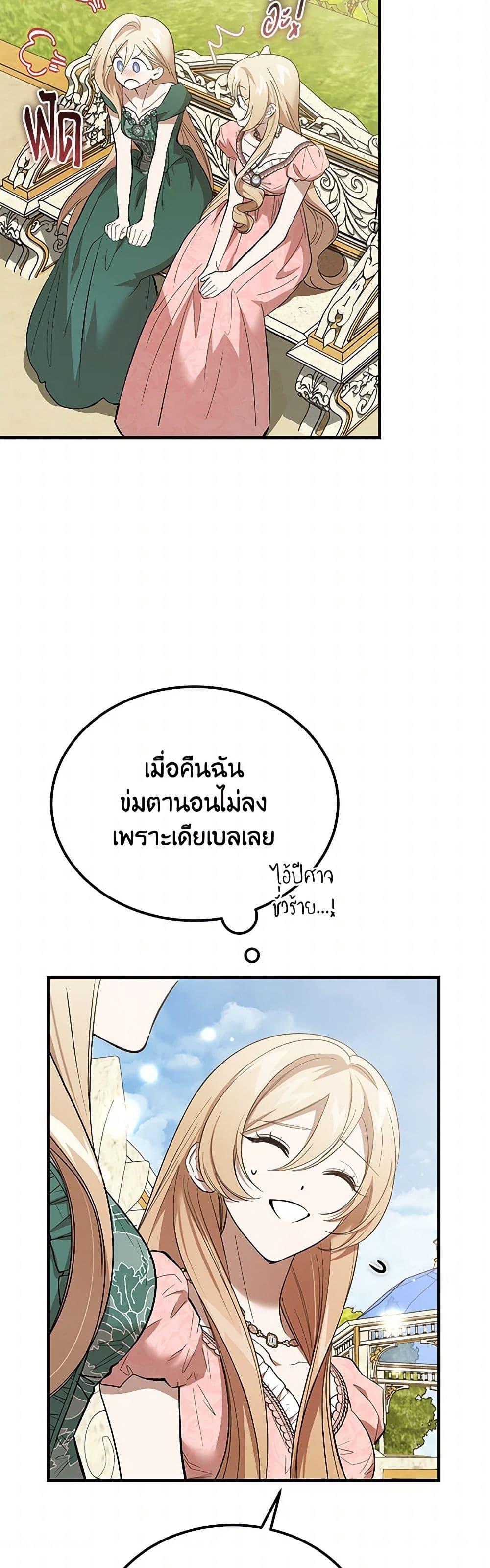Manga-lc-com อ่านมังงะ อ่านการ์ตูน ออนไลน์ ฟรี The Devil Raises a Lady ตอนที่ 1 2 3 4 5 6 7 8 9 10 11 12 13 14 ฟรี ไม่มีโฆษณา Manga-lc - อ่าน มังงะ อ่าน การ์ตูน ออนไลน์ อ่านมังงะ ฟรี