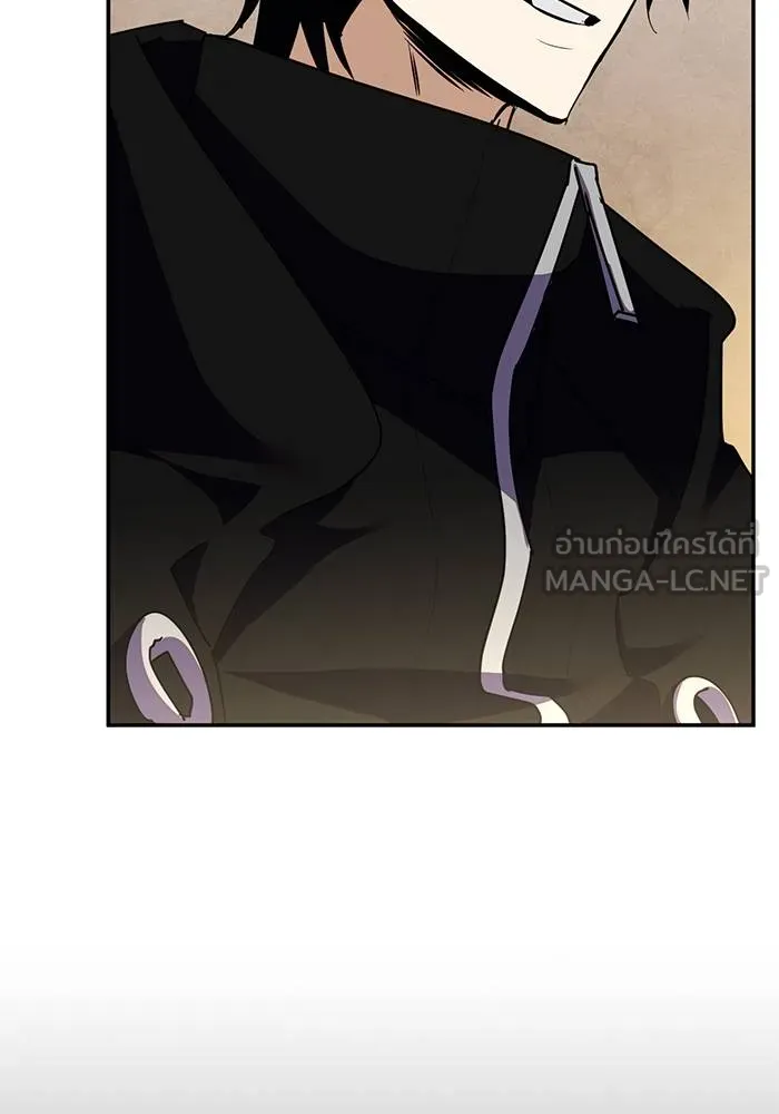 Return to Player ตอนที่ 142 รูปที่ 117