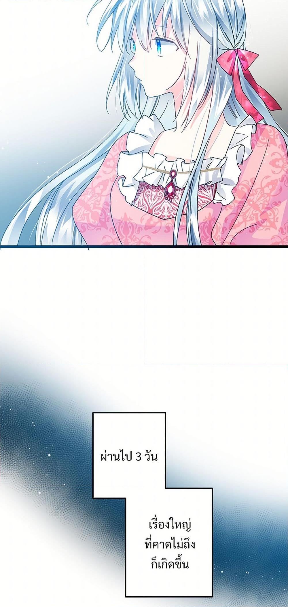 Manga-lc-com อ่านมังงะ อ่านการ์ตูน ออนไลน์ ฟรี The Lady’s Butler ตอนที่ 1 2 3 4 5 6 7 8 9 10 11 12 13 14 ฟรี ไม่มีโฆษณา Manga-lc - อ่าน มังงะ อ่าน การ์ตูน ออนไลน์ อ่านมังงะ ฟรี