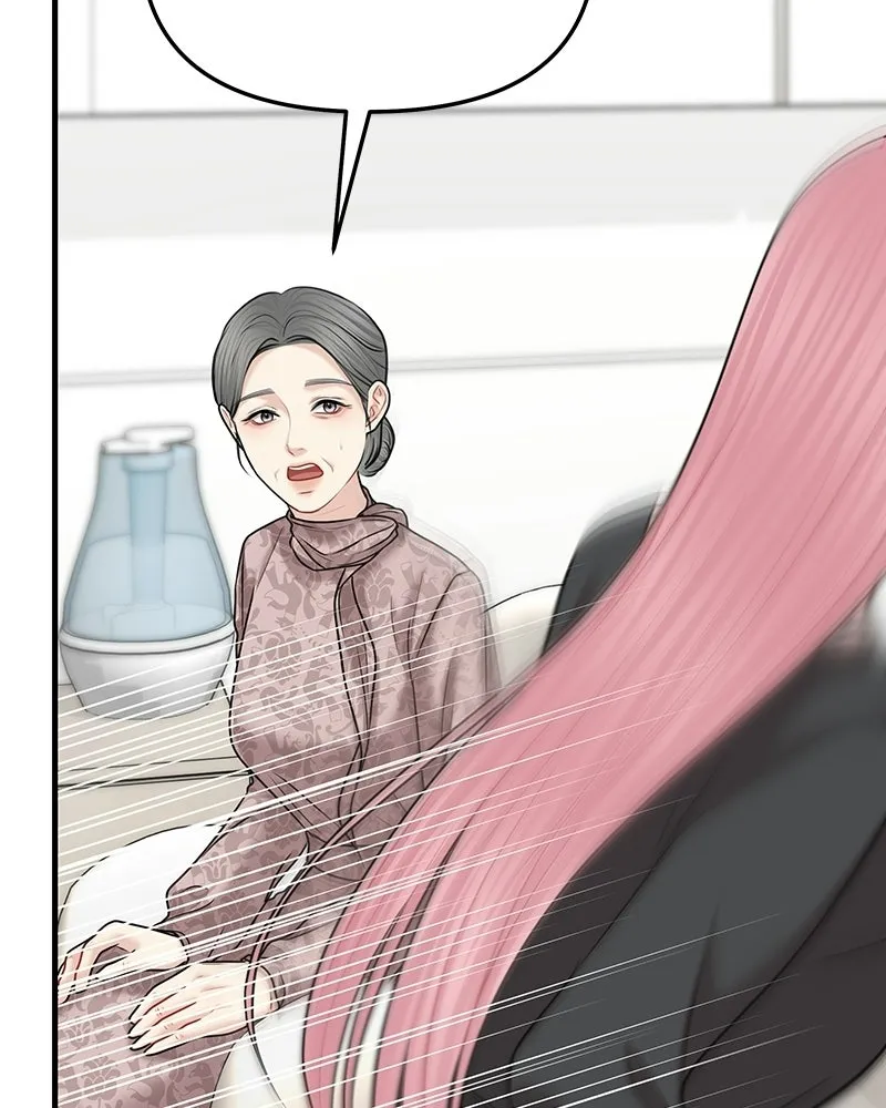 จ้า แม่คนสวย ตอนที่ 49 รูปที่ 73