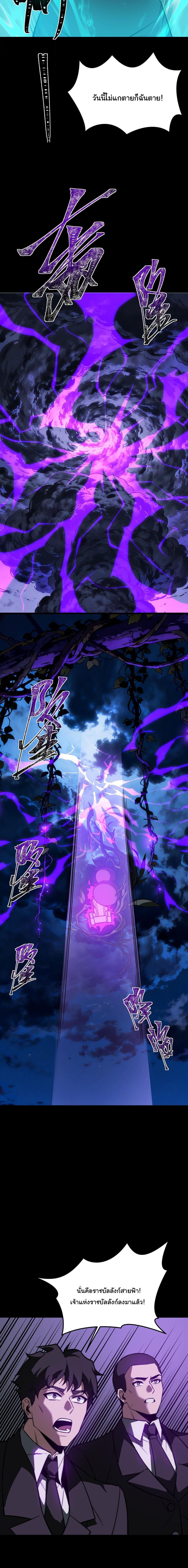 Manga-lc-com อ่านมังงะ อ่านการ์ตูน ออนไลน์ ฟรี After breaking up with the school beauty, I became a martial arts master ตอนที่ 1 2 3 4 5 6 7 8 9 10 11 12 13 14 ฟรี ไม่มีโฆษณา Manga-lc - อ่าน มังงะ อ่าน การ์ตูน ออนไลน์ อ่านมังงะ ฟรี