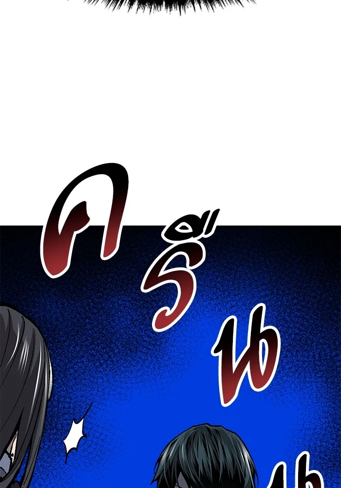 ยอดคนเลเวลทะลุ ตอนที่ 25  การกลับมาของฮีโร่ (2) รูปที่ 175