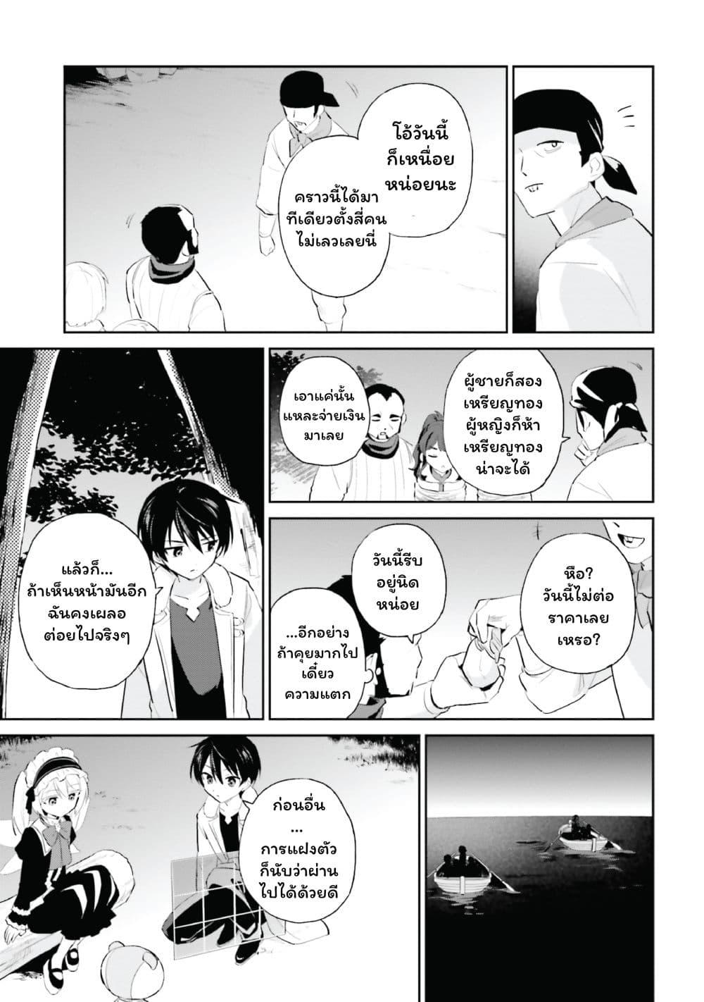 Manga-lc-com อ่านมังงะ อ่านการ์ตูน ออนไลน์ ฟรี In Another World With My Smartphone ไปต่างโลกกับสมาร์ทโฟน ตอนที่ 1 2 3 4 5 6 7 8 9 10 11 12 13 14 ฟรี ไม่มีโฆษณา Manga-lc - อ่าน มังงะ อ่าน การ์ตูน ออนไลน์ อ่านมังงะ ฟรี