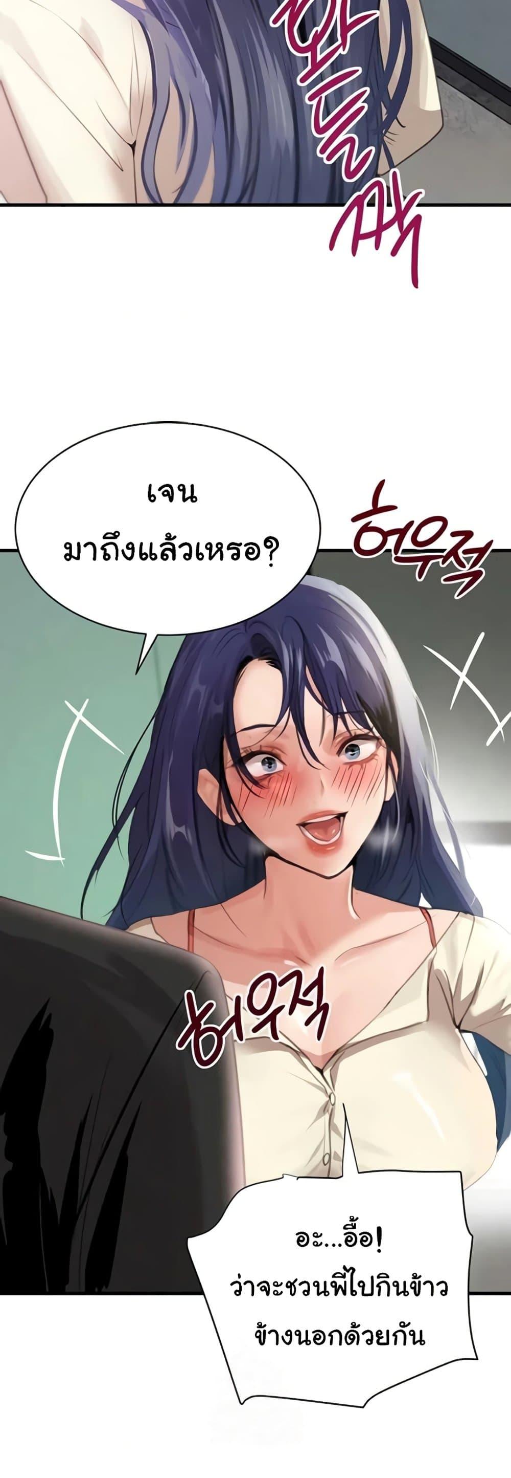 Doujin-Lc- อ่าน โดจิน มังฮวา เกาหลี ญี่ปุ่น จีน แปลไทย The Boss’s Daughter ตอนที่ 1 2 3 4 5 6 7 8 9 10 11 12 13 14 ฟรี ไม่มีโฆษณา อ่าน โดจิน Manhwa เกาหลี ญี่ปุ่น จีน เรามีครบ คัดมาให้เน้นๆ โดจิน 18+ รับประกันความฟินโดย  Doujin Lc