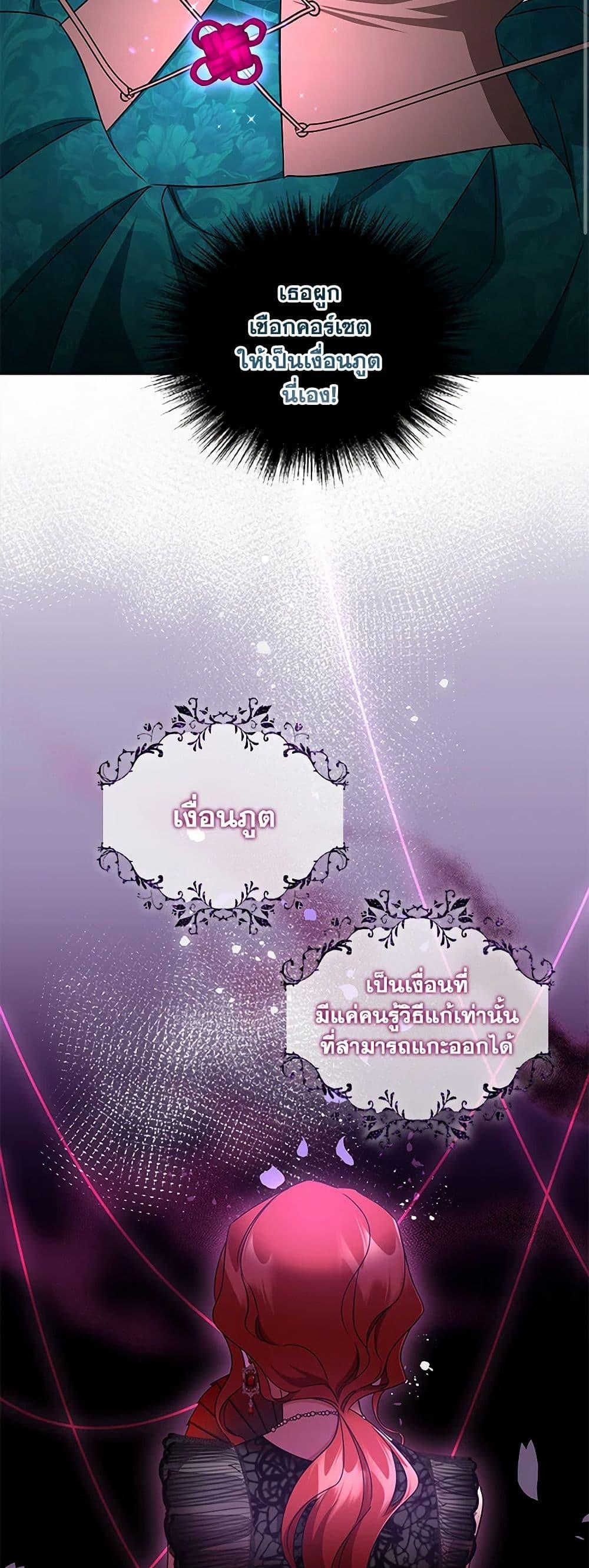 Manga-lc-com อ่านมังงะ อ่านการ์ตูน ออนไลน์ ฟรี I’ll Change My Fate To Be Executed ตอนที่ 1 2 3 4 5 6 7 8 9 10 11 12 13 14 ฟรี ไม่มีโฆษณา Manga-lc - อ่าน มังงะ อ่าน การ์ตูน ออนไลน์ อ่านมังงะ ฟรี