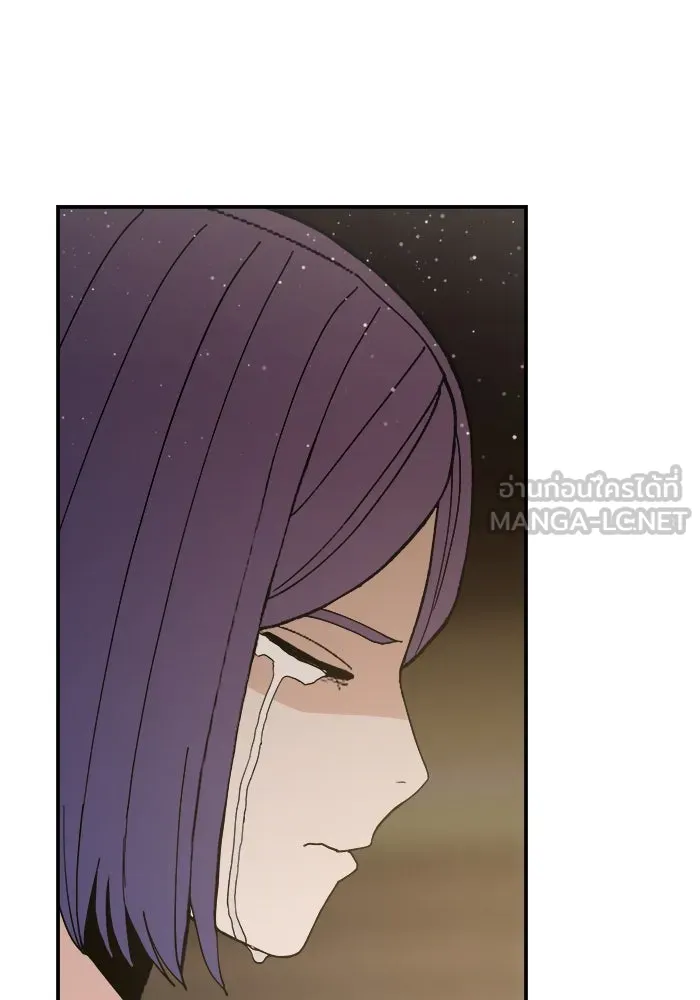 ห้องเรียนสาวแสบ ตอนที่ 80 รูปที่ 84
