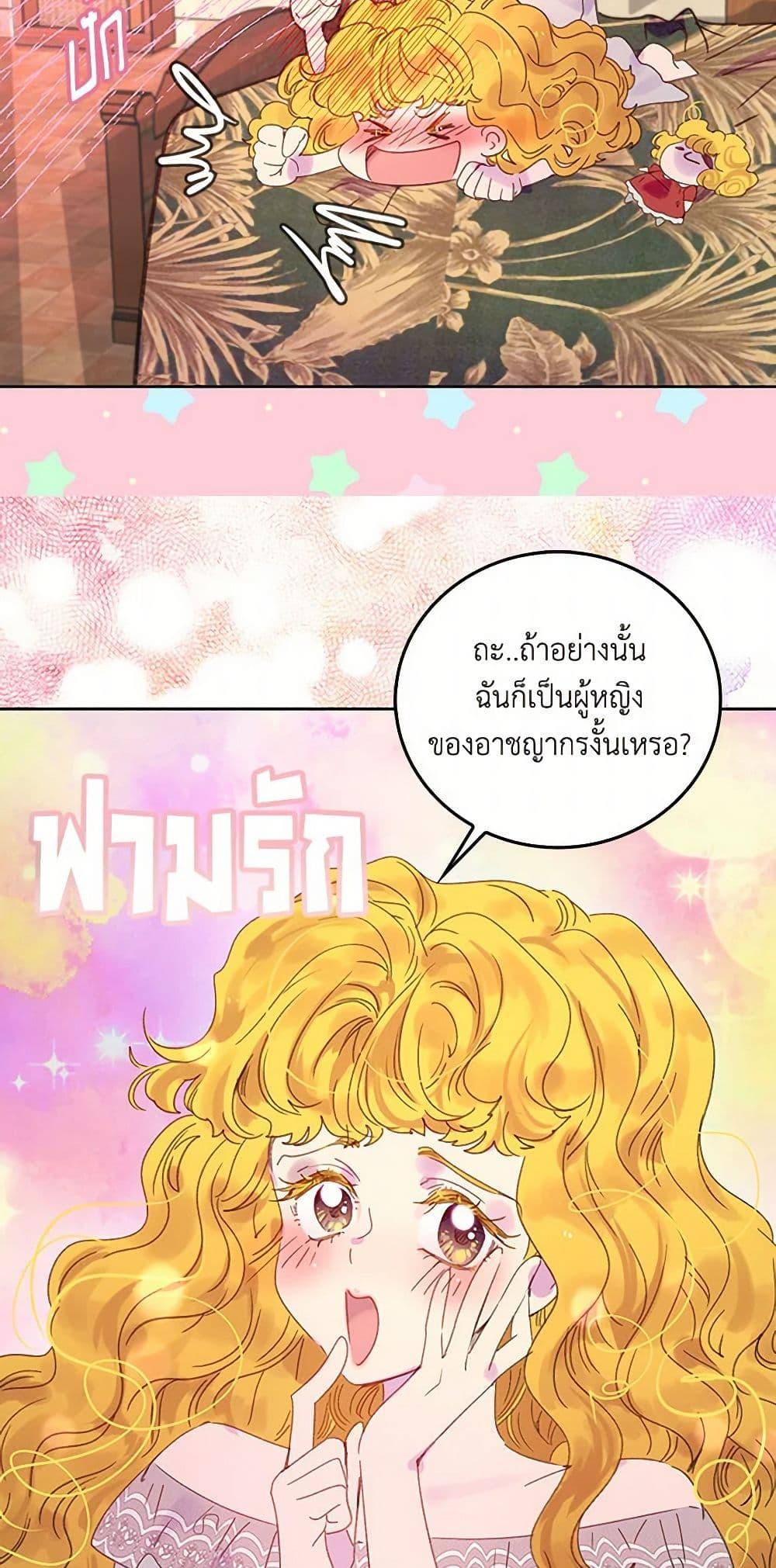 Manga-lc-com อ่านมังงะ อ่านการ์ตูน ออนไลน์ ฟรี Miss Not-So Sidekick ตอนที่ 1 2 3 4 5 6 7 8 9 10 11 12 13 14 ฟรี ไม่มีโฆษณา Manga-lc - อ่าน มังงะ อ่าน การ์ตูน ออนไลน์ อ่านมังงะ ฟรี