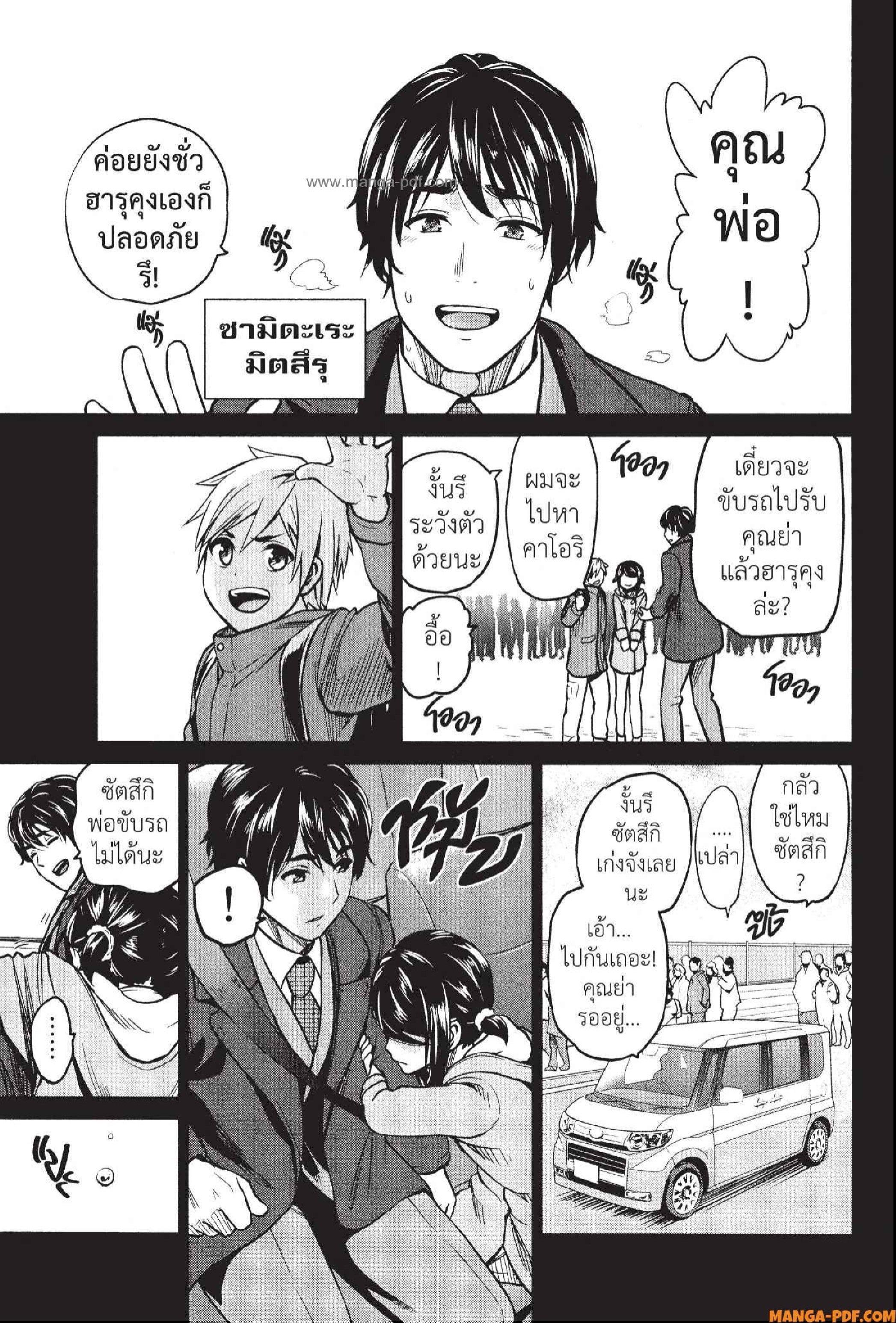 Manga-lc-com อ่านมังงะ อ่านการ์ตูน ออนไลน์ ฟรี INFECTION เชื้อมรณะ ตอนที่ 1 2 3 4 5 6 7 8 9 10 11 12 13 14 ฟรี ไม่มีโฆษณา Manga-lc - อ่าน มังงะ อ่าน การ์ตูน ออนไลน์ อ่านมังงะ ฟรี