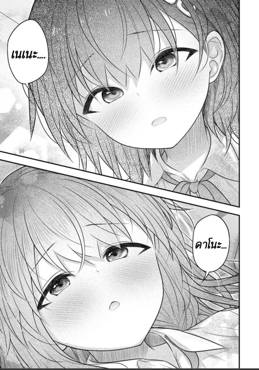 Manga-lc-com อ่านมังงะ อ่านการ์ตูน ออนไลน์ ฟรี Kare Nanka Yori, Watashi no Hou ga Ii Desho ตอนที่ 1 2 3 4 5 6 7 8 9 10 11 12 13 14 ฟรี ไม่มีโฆษณา Manga-lc - อ่าน มังงะ อ่าน การ์ตูน ออนไลน์ อ่านมังงะ ฟรี