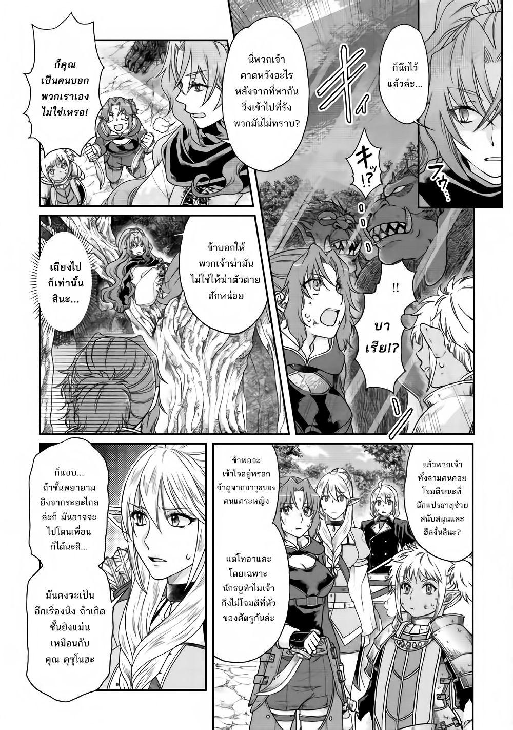 Manga-lc-com อ่านมังงะ อ่านการ์ตูน ออนไลน์ ฟรี Tsuki ga Michibiku Isekai Douchuu ตอนที่ 1 2 3 4 5 6 7 8 9 10 11 12 13 14 ฟรี ไม่มีโฆษณา Manga-lc - อ่าน มังงะ อ่าน การ์ตูน ออนไลน์ อ่านมังงะ ฟรี