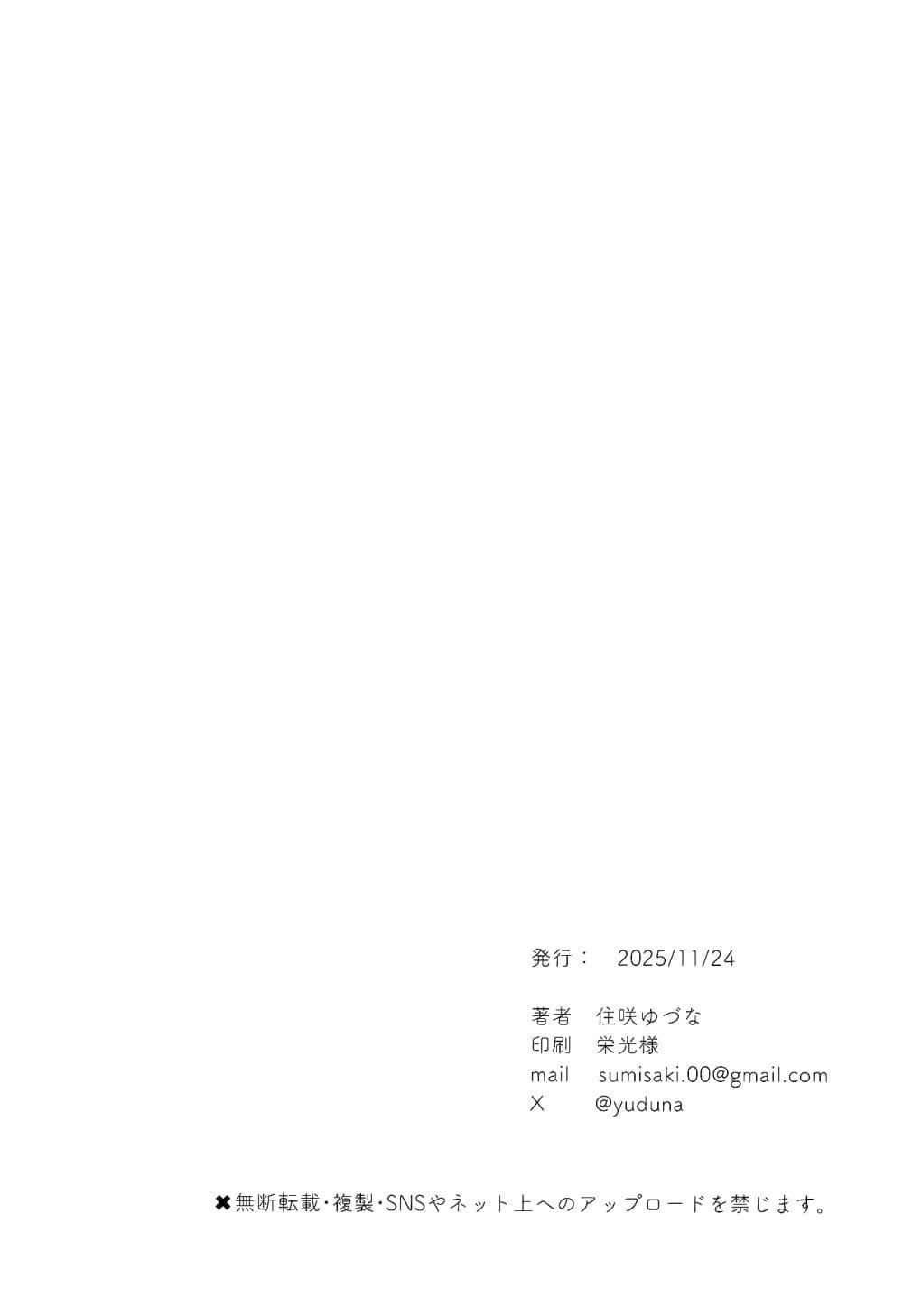 Manga-lc-com อ่านมังงะ อ่านการ์ตูน ออนไลน์ ฟรี Seito Kaichou to Banken Vol.2 By Sumisaki Yuzuna ตอนที่ 1 2 3 4 5 6 7 8 9 10 11 12 13 14 ฟรี ไม่มีโฆษณา Manga-lc - อ่าน มังงะ อ่าน การ์ตูน ออนไลน์ อ่านมังงะ ฟรี