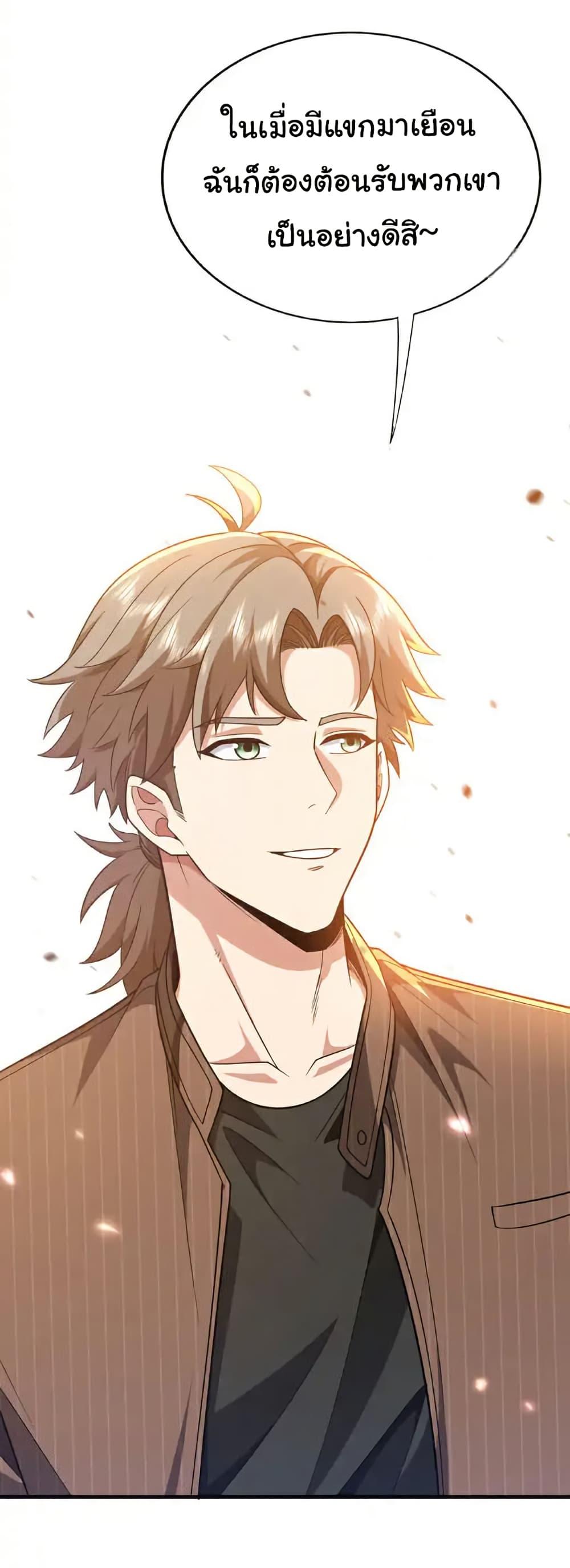 Manga-lc-com อ่านมังงะ อ่านการ์ตูน ออนไลน์ ฟรี Chu Chen, The Trash Son-in-Law ตอนที่ 1 2 3 4 5 6 7 8 9 10 11 12 13 14 ฟรี ไม่มีโฆษณา Manga-lc - อ่าน มังงะ อ่าน การ์ตูน ออนไลน์ อ่านมังงะ ฟรี