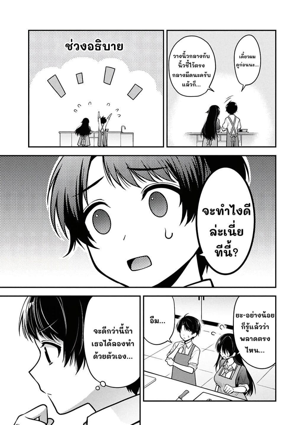 Manga-lc-com อ่านมังงะ อ่านการ์ตูน ออนไลน์ ฟรี Tonari no Seki no Yankee Shimizu-san ga Kami o Kuroku Sometekita ตอนที่ 1 2 3 4 5 6 7 8 9 10 11 12 13 14 ฟรี ไม่มีโฆษณา Manga-lc - อ่าน มังงะ อ่าน การ์ตูน ออนไลน์ อ่านมังงะ ฟรี