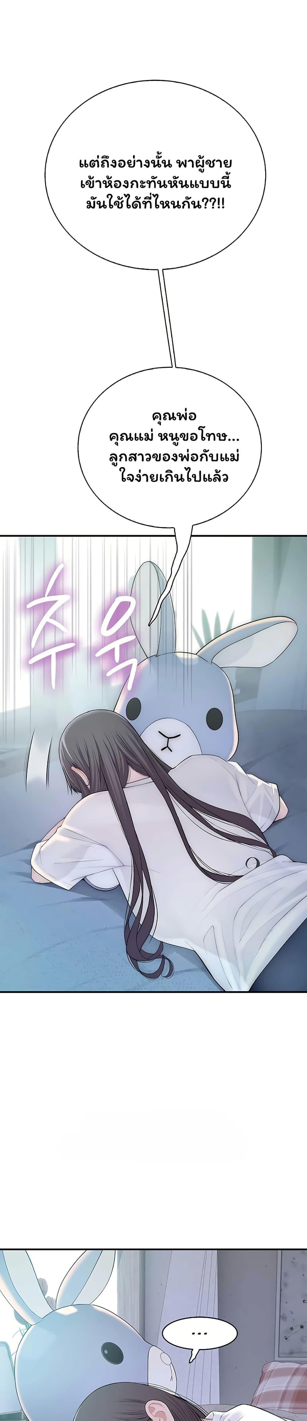 Doujin-Lc- อ่าน โดจิน มังฮวา เกาหลี ญี่ปุ่น จีน แปลไทย Scumbag ตอนที่ 1 2 3 4 5 6 7 8 9 10 11 12 13 14 ฟรี ไม่มีโฆษณา อ่าน โดจิน Manhwa เกาหลี ญี่ปุ่น จีน เรามีครบ คัดมาให้เน้นๆ โดจิน 18+ รับประกันความฟินโดย  Doujin Lc