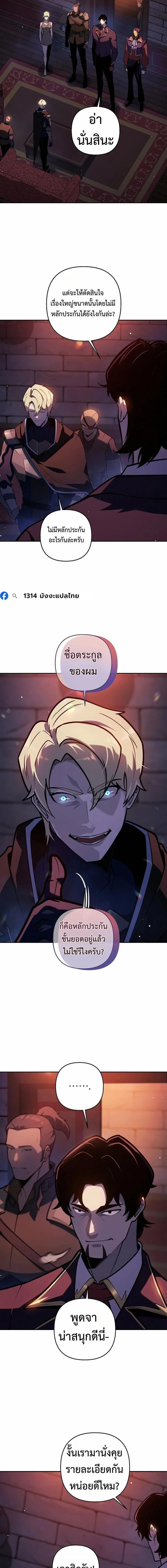 Manga-lc-com อ่านมังงะ อ่านการ์ตูน ออนไลน์ ฟรี The Mad Dog of the Duke’s Estate ตอนที่ 1 2 3 4 5 6 7 8 9 10 11 12 13 14 ฟรี ไม่มีโฆษณา Manga-lc - อ่าน มังงะ อ่าน การ์ตูน ออนไลน์ อ่านมังงะ ฟรี