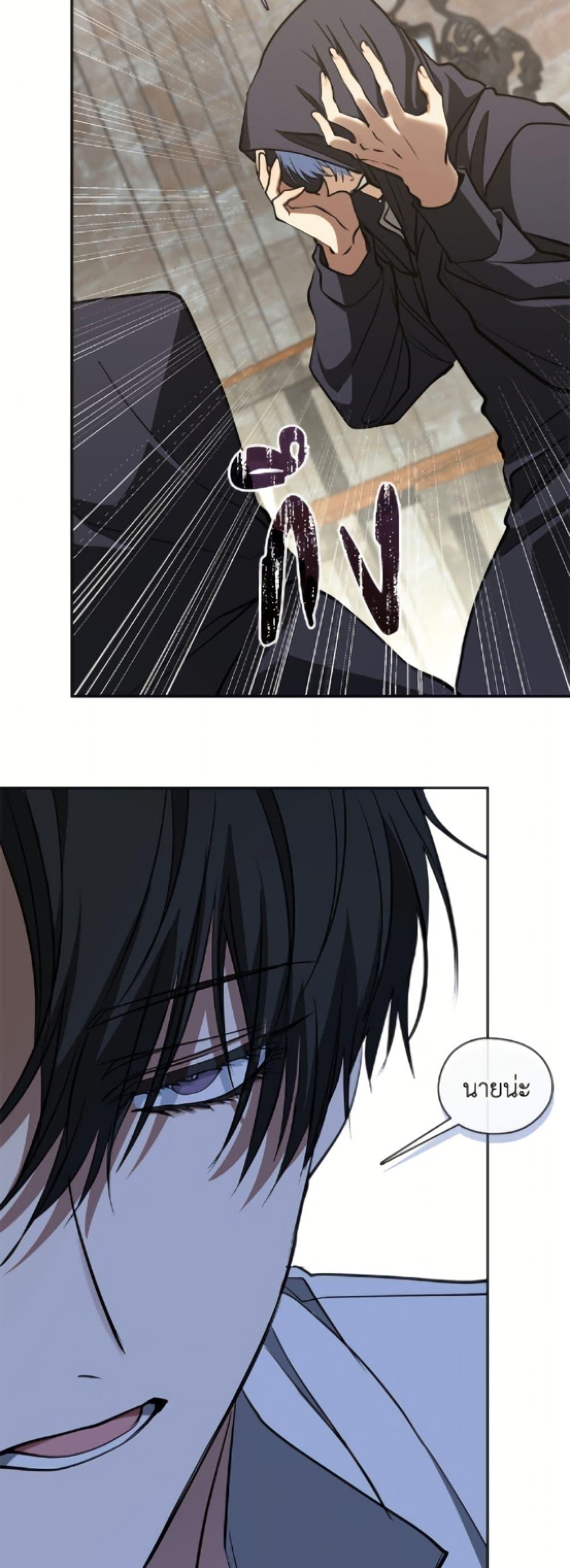 Manga-lc-com อ่านมังงะ อ่านการ์ตูน ออนไลน์ ฟรี I Failed To Throw The Villain Away ตอนที่ 1 2 3 4 5 6 7 8 9 10 11 12 13 14 ฟรี ไม่มีโฆษณา Manga-lc - อ่าน มังงะ อ่าน การ์ตูน ออนไลน์ อ่านมังงะ ฟรี