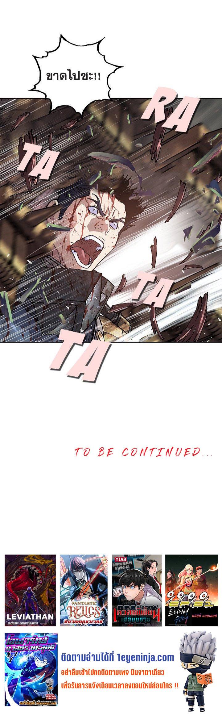 Manga-lc-com อ่านมังงะ อ่านการ์ตูน ออนไลน์ ฟรี Leviathan เลวีอาธาน อสูรกายใต้สมุทร ตอนที่ 1 2 3 4 5 6 7 8 9 10 11 12 13 14 ฟรี ไม่มีโฆษณา Manga-lc - อ่าน มังงะ อ่าน การ์ตูน ออนไลน์ อ่านมังงะ ฟรี