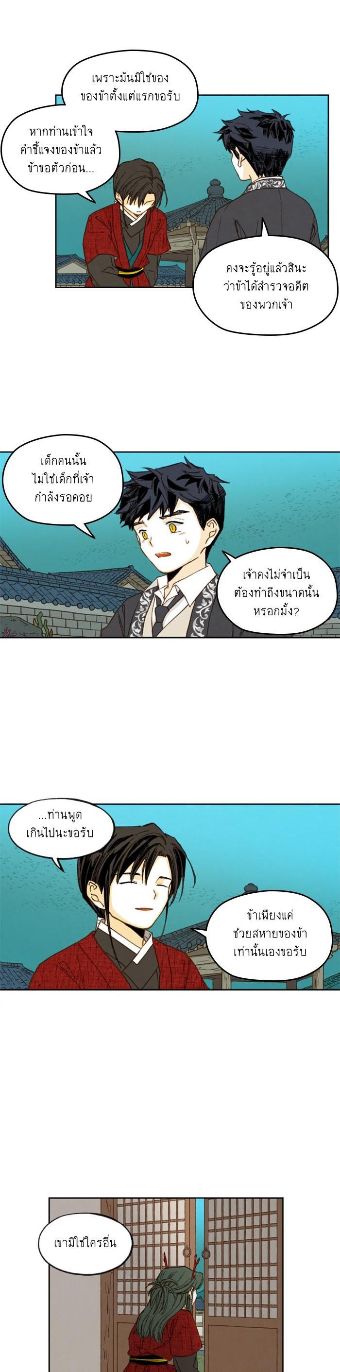 Manga-lc-com อ่านมังงะ อ่านการ์ตูน ออนไลน์ ฟรี How to Become a Dragon ตอนที่ 1 2 3 4 5 6 7 8 9 10 11 12 13 14 ฟรี ไม่มีโฆษณา Manga-lc - อ่าน มังงะ อ่าน การ์ตูน ออนไลน์ อ่านมังงะ ฟรี