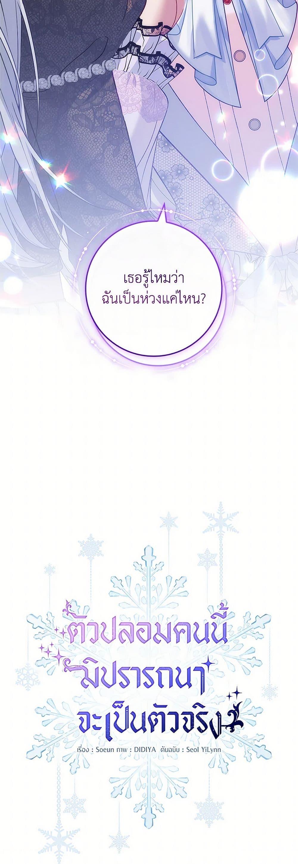 Manga-lc-com อ่านมังงะ อ่านการ์ตูน ออนไลน์ ฟรี Fakes Don’t Want To Be Real ตอนที่ 1 2 3 4 5 6 7 8 9 10 11 12 13 14 ฟรี ไม่มีโฆษณา Manga-lc - อ่าน มังงะ อ่าน การ์ตูน ออนไลน์ อ่านมังงะ ฟรี