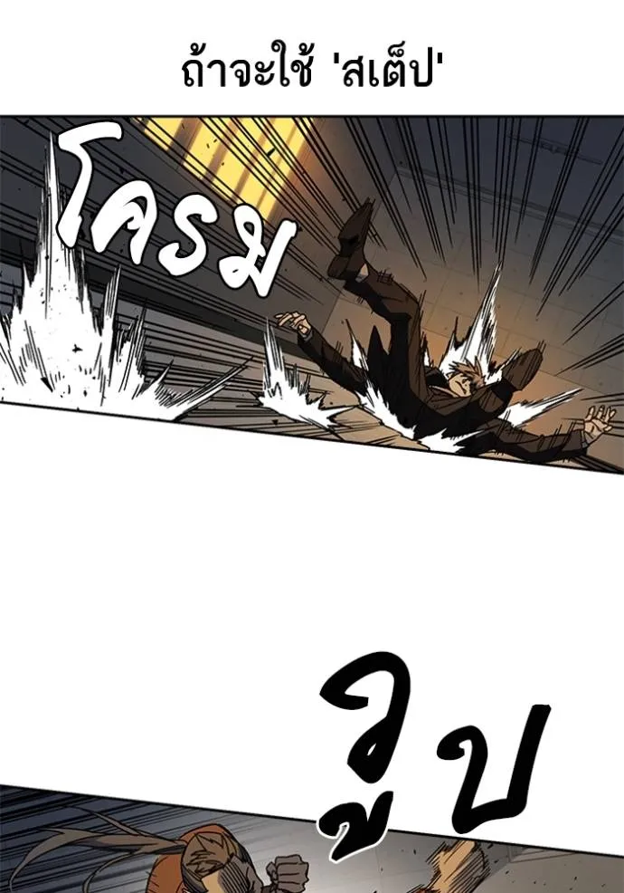 Study Group ตอนที่ 266 รูปที่ 35