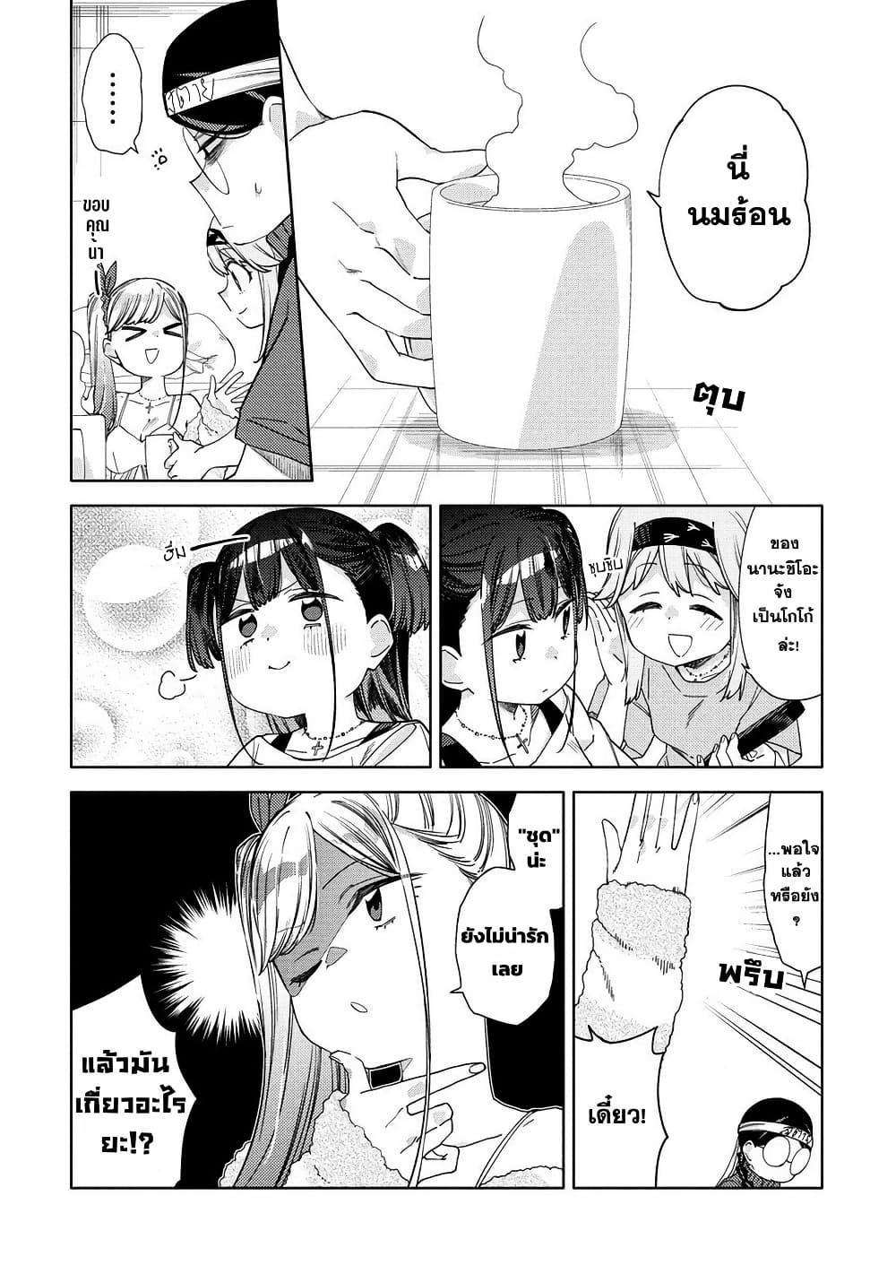 Manga-lc-com อ่านมังงะ อ่านการ์ตูน ออนไลน์ ฟรี Mashou no Otome no Yakumawari ตอนที่ 1 2 3 4 5 6 7 8 9 10 11 12 13 14 ฟรี ไม่มีโฆษณา Manga-lc - อ่าน มังงะ อ่าน การ์ตูน ออนไลน์ อ่านมังงะ ฟรี