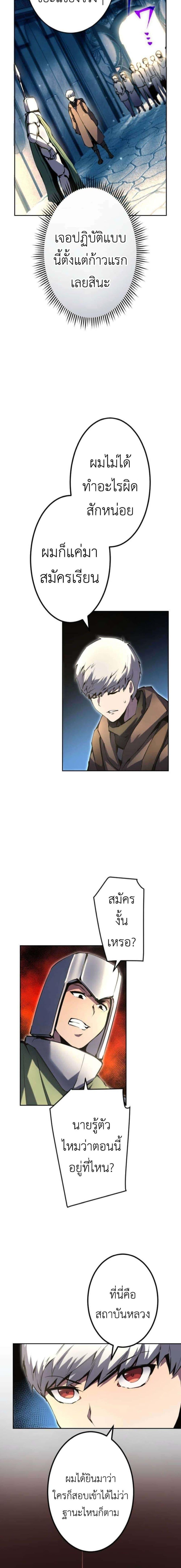 Manga-lc-com อ่านมังงะ อ่านการ์ตูน ออนไลน์ ฟรี The Genius Assassin’s Second Life at The Academy ตอนที่ 1 2 3 4 5 6 7 8 9 10 11 12 13 14 ฟรี ไม่มีโฆษณา Manga-lc - อ่าน มังงะ อ่าน การ์ตูน ออนไลน์ อ่านมังงะ ฟรี