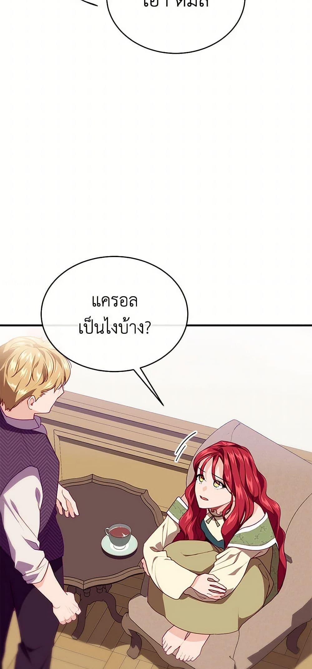 Manga-lc-com อ่านมังงะ อ่านการ์ตูน ออนไลน์ ฟรี The Elegant Sea of Savagery ตอนที่ 1 2 3 4 5 6 7 8 9 10 11 12 13 14 ฟรี ไม่มีโฆษณา Manga-lc - อ่าน มังงะ อ่าน การ์ตูน ออนไลน์ อ่านมังงะ ฟรี