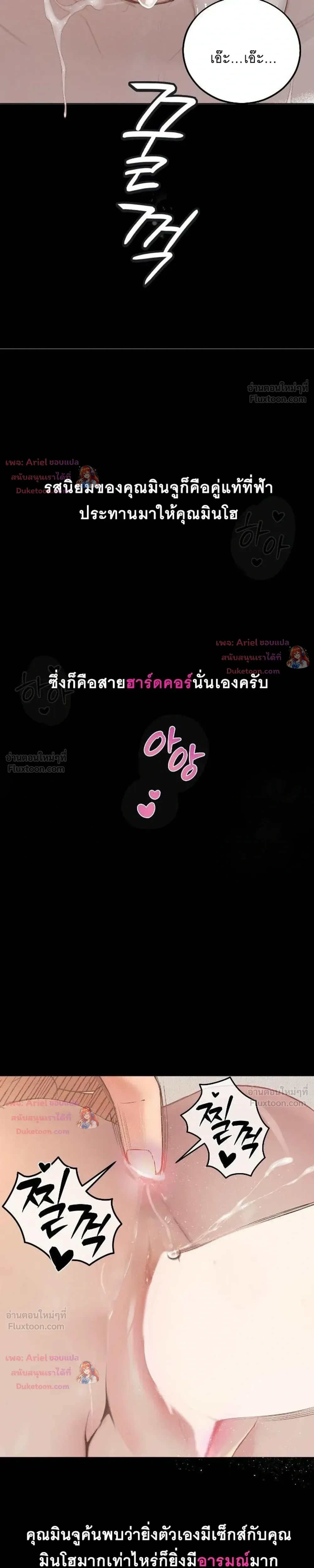 Doujin-Lc- อ่าน โดจิน มังฮวา เกาหลี ญี่ปุ่น จีน แปลไทย Observation Diary ตอนที่ 1 2 3 4 5 6 7 8 9 10 11 12 13 14 ฟรี ไม่มีโฆษณา อ่าน โดจิน Manhwa เกาหลี ญี่ปุ่น จีน เรามีครบ คัดมาให้เน้นๆ โดจิน 18+ รับประกันความฟินโดย  Doujin Lc