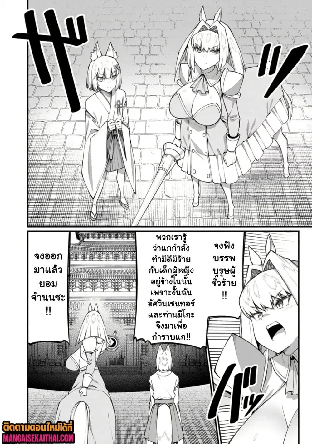 Manga-lc-com อ่านมังงะ อ่านการ์ตูน ออนไลน์ ฟรี Harem Ou no isekai Press Manyuuki ตอนที่ 1 2 3 4 5 6 7 8 9 10 11 12 13 14 ฟรี ไม่มีโฆษณา Manga-lc - อ่าน มังงะ อ่าน การ์ตูน ออนไลน์ อ่านมังงะ ฟรี