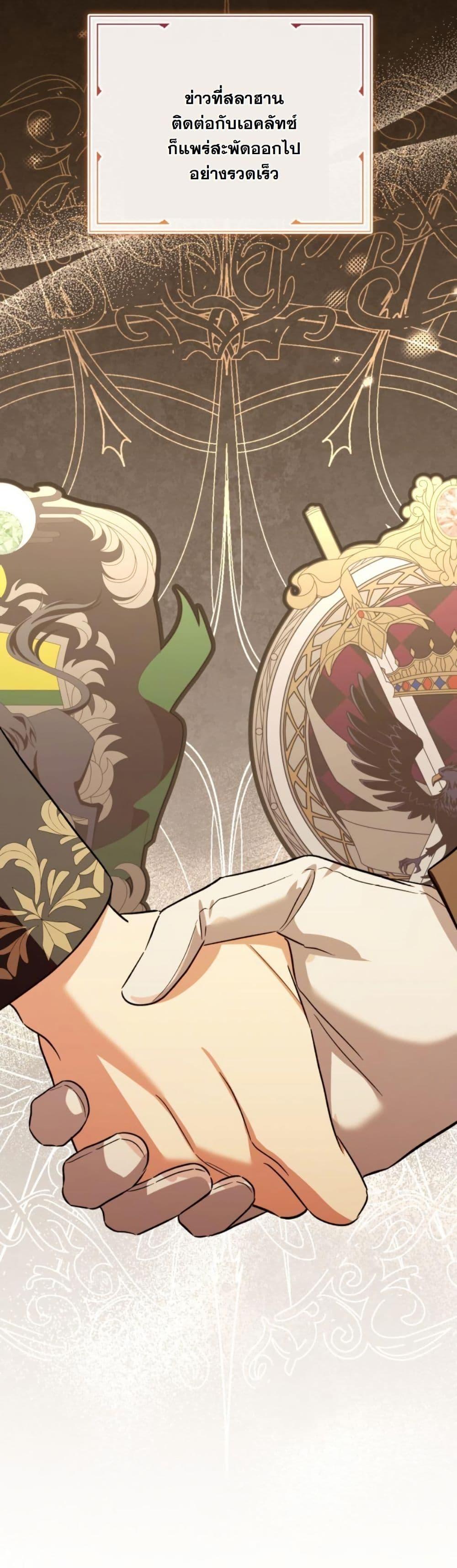 Manga-lc-com อ่านมังงะ อ่านการ์ตูน ออนไลน์ ฟรี A Slave of Rubelfast ตอนที่ 1 2 3 4 5 6 7 8 9 10 11 12 13 14 ฟรี ไม่มีโฆษณา Manga-lc - อ่าน มังงะ อ่าน การ์ตูน ออนไลน์ อ่านมังงะ ฟรี