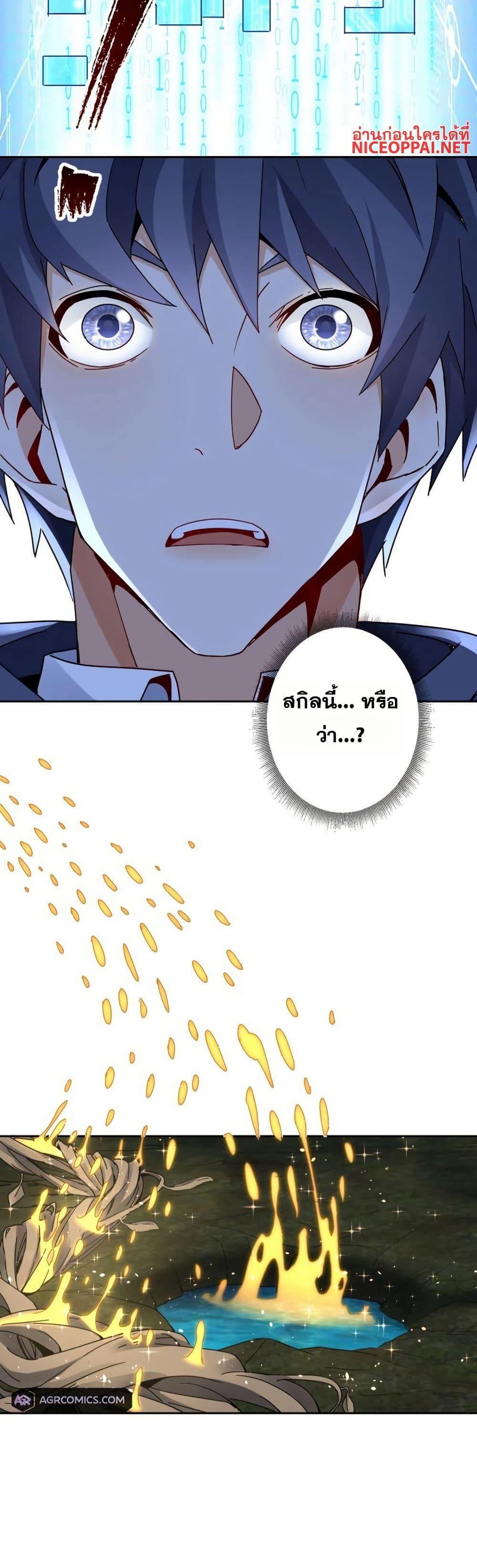 Manga-lc-com อ่านมังงะ อ่านการ์ตูน ออนไลน์ ฟรี Aiming for Maximal Level in a Post-Apocalyptic World ตอนที่ 1 2 3 4 5 6 7 8 9 10 11 12 13 14 ฟรี ไม่มีโฆษณา Manga-lc - อ่าน มังงะ อ่าน การ์ตูน ออนไลน์ อ่านมังงะ ฟรี