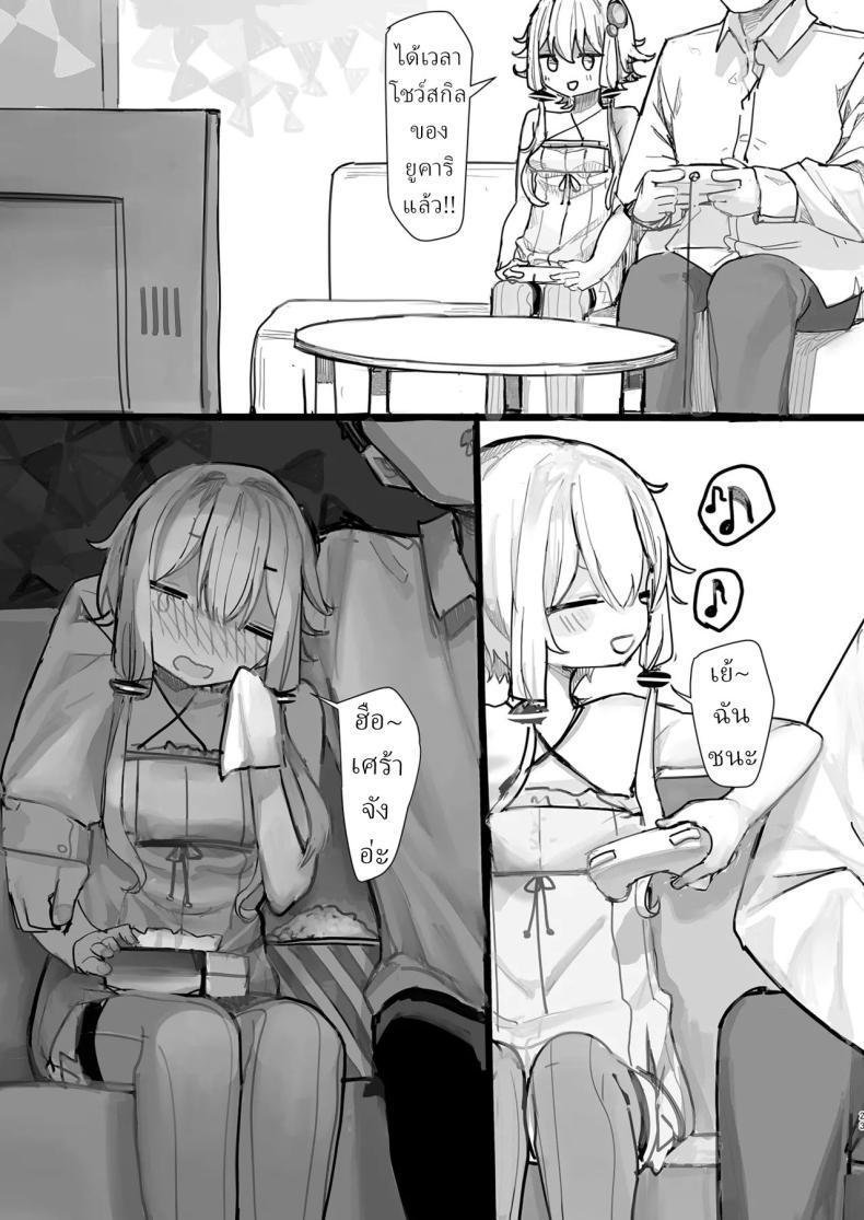 Doujin-Lc- อ่าน โดจิน มังฮวา เกาหลี ญี่ปุ่น จีน แปลไทย ใช้ฉันแทนเซ็กทอยได้เลย[Microya (Microa)] Yukari-san wa Tsukawaretai ตอนที่ 1 2 3 4 5 6 7 8 9 10 11 12 13 14 ฟรี ไม่มีโฆษณา อ่าน โดจิน Manhwa เกาหลี ญี่ปุ่น จีน เรามีครบ คัดมาให้เน้นๆ โดจิน 18+ รับประกันความฟินโดย  Doujin Lc