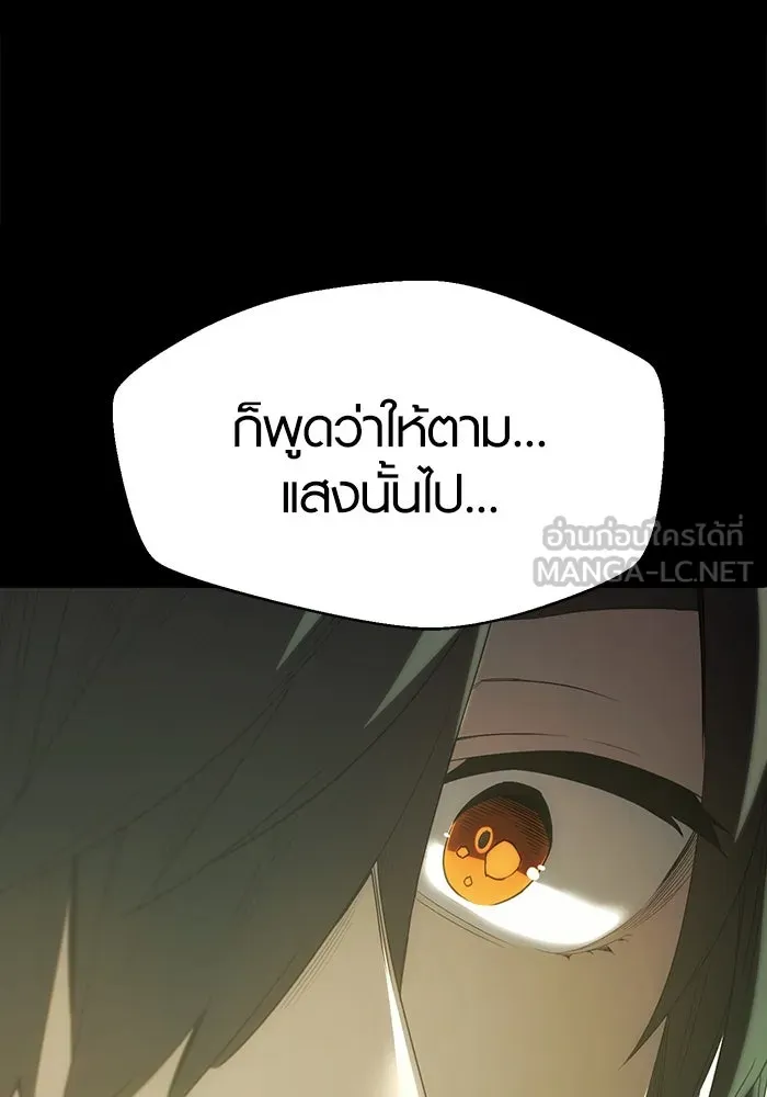 พลิกชะตาคว้าไอเทมระดับเทพ ตอนที่ 1 รูปที่ 213