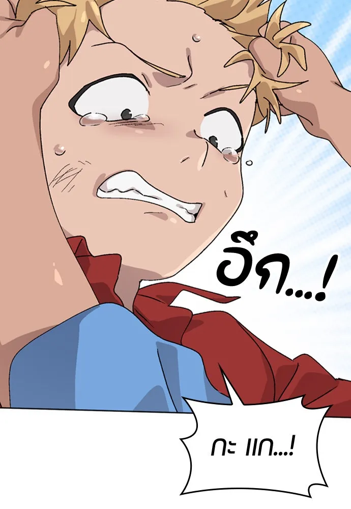 ตั้งแคมป์ฮีลใจในต่างโลก ตอนที่ 11 รูปที่ 115