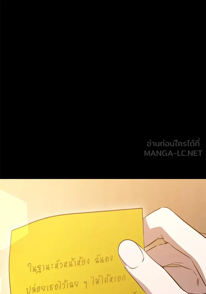 ราชินีนักบู๊ ตอนที่ 48 รูปที่ 54