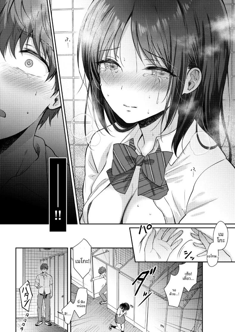 Doujin-Lc- อ่าน โดจิน มังฮวา เกาหลี ญี่ปุ่น จีน แปลไทย อยากลองกับเพื่อนสมัยเด็ก 2 (Gen) ตอนที่ 1 2 3 4 5 6 7 8 9 10 11 12 13 14 ฟรี ไม่มีโฆษณา อ่าน โดจิน Manhwa เกาหลี ญี่ปุ่น จีน เรามีครบ คัดมาให้เน้นๆ โดจิน 18+ รับประกันความฟินโดย  Doujin Lc