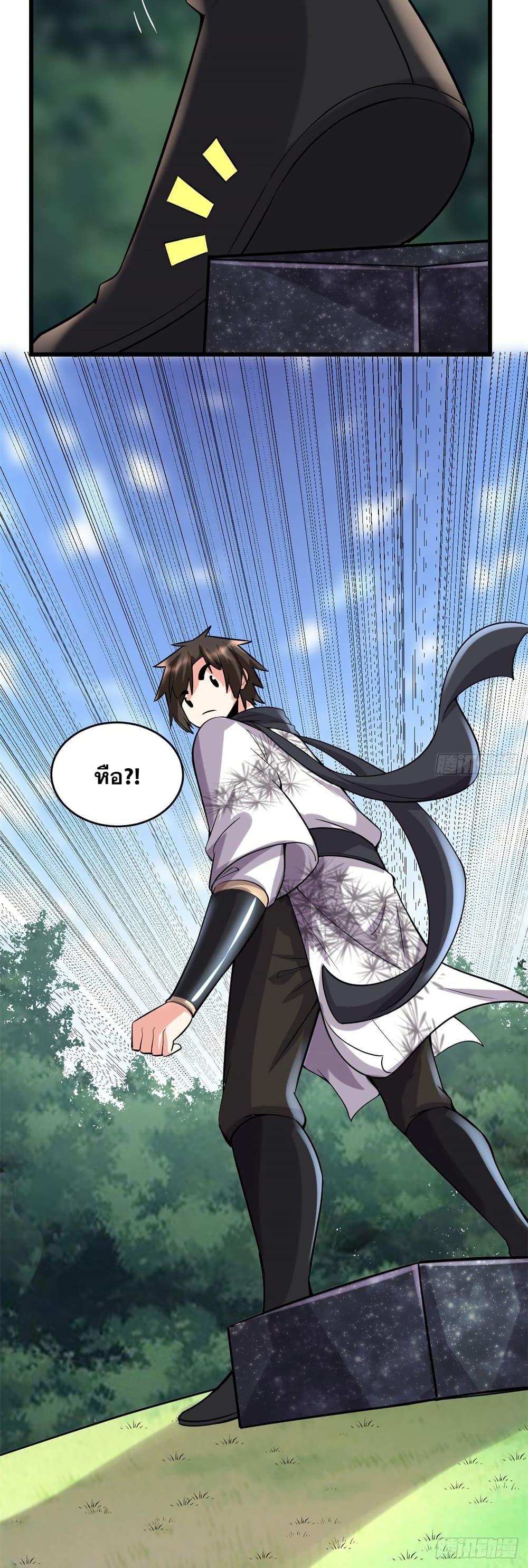 Manga-lc-com อ่านมังงะ อ่านการ์ตูน ออนไลน์ ฟรี God of War System ตอนที่ 1 2 3 4 5 6 7 8 9 10 11 12 13 14 ฟรี ไม่มีโฆษณา Manga-lc - อ่าน มังงะ อ่าน การ์ตูน ออนไลน์ อ่านมังงะ ฟรี