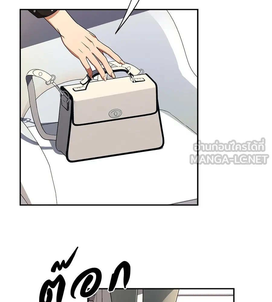 คอลเซ็นเตอร์เปลี่ยนชีวิต ตอนที่ 34 ชายที่หนีรอดไป รูปที่ 111