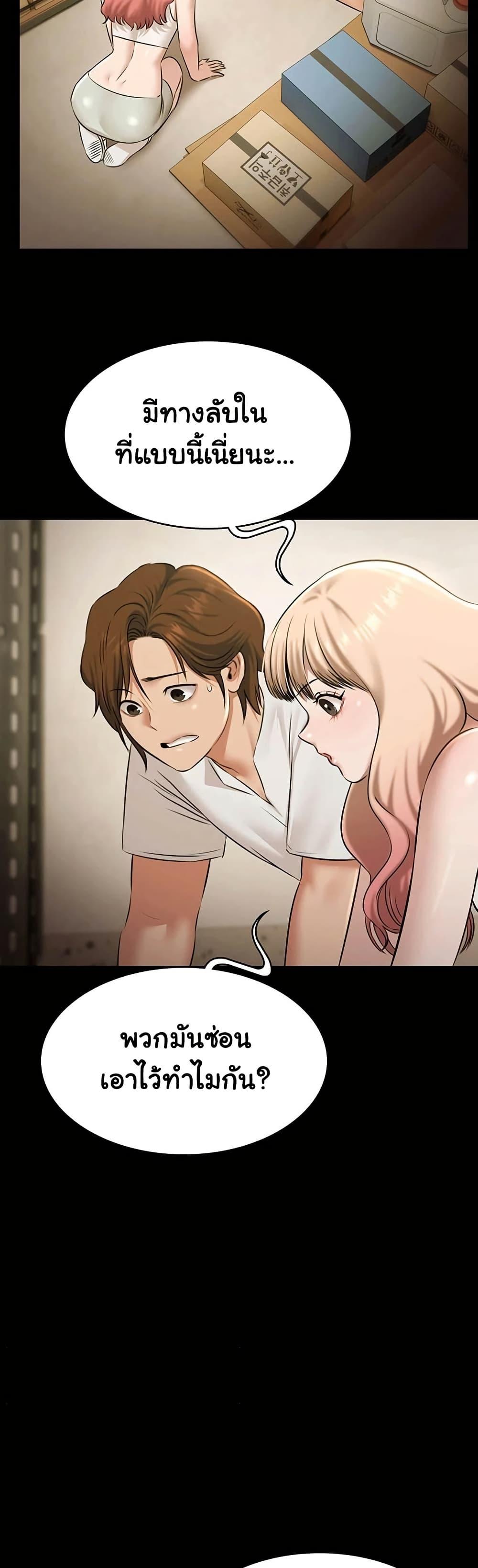 Doujin-Lc- อ่าน โดจิน มังฮวา เกาหลี ญี่ปุ่น จีน แปลไทย Pool Party ตอนที่ 1 2 3 4 5 6 7 8 9 10 11 12 13 14 ฟรี ไม่มีโฆษณา อ่าน โดจิน Manhwa เกาหลี ญี่ปุ่น จีน เรามีครบ คัดมาให้เน้นๆ โดจิน 18+ รับประกันความฟินโดย  Doujin Lc