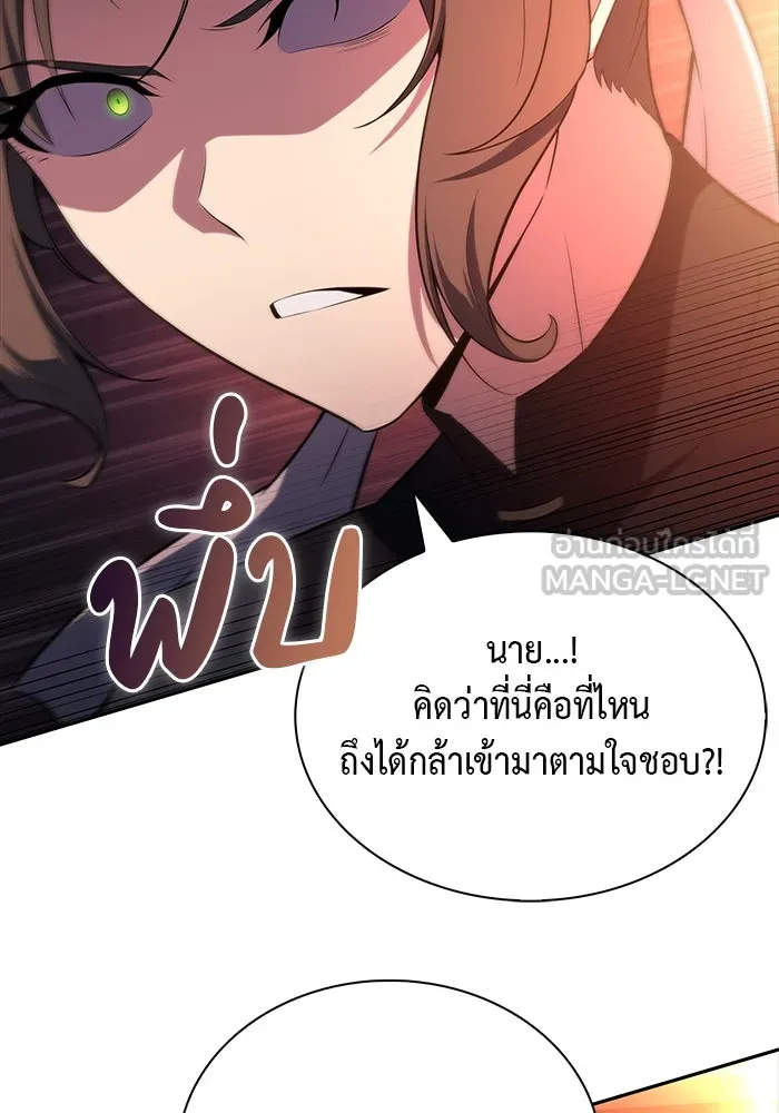 ลูกชายคนเล็กของดยุกคือมือสังหาร ตอนที่ 45 รูปที่ 102