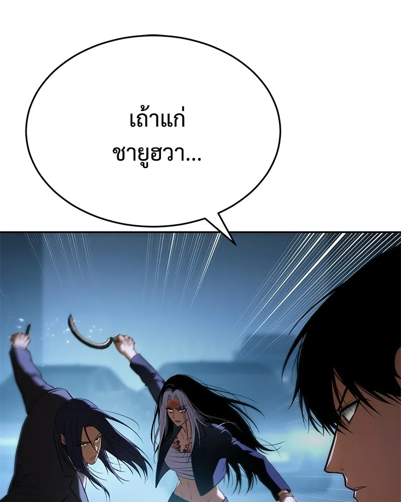 แบคXX ตอนที่ 180 รูปที่ 7