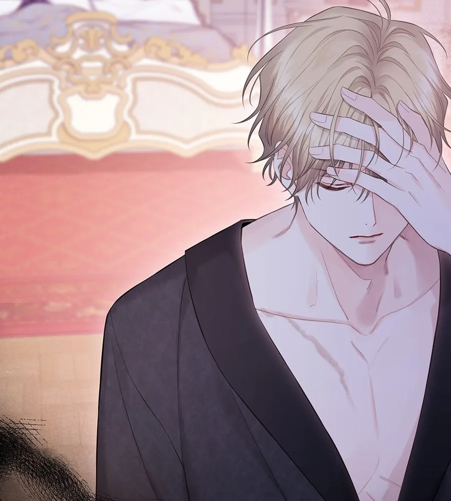 บาสเตียน ตอนที่ 42 รูปที่ 34