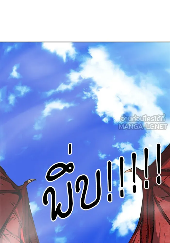 ดรูอิดแห่งสถานีโซล ตอนที่ 33 รูปที่ 105