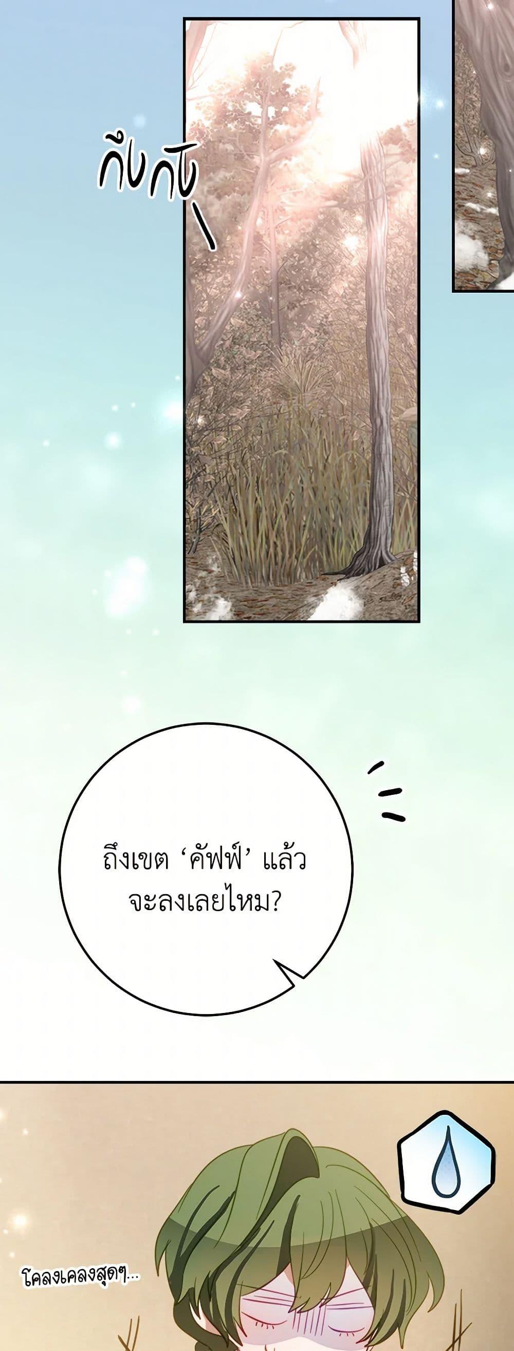 Manga-lc-com อ่านมังงะ อ่านการ์ตูน ออนไลน์ ฟรี The Doomed House’s Contract Daughter ตอนที่ 1 2 3 4 5 6 7 8 9 10 11 12 13 14 ฟรี ไม่มีโฆษณา Manga-lc - อ่าน มังงะ อ่าน การ์ตูน ออนไลน์ อ่านมังงะ ฟรี