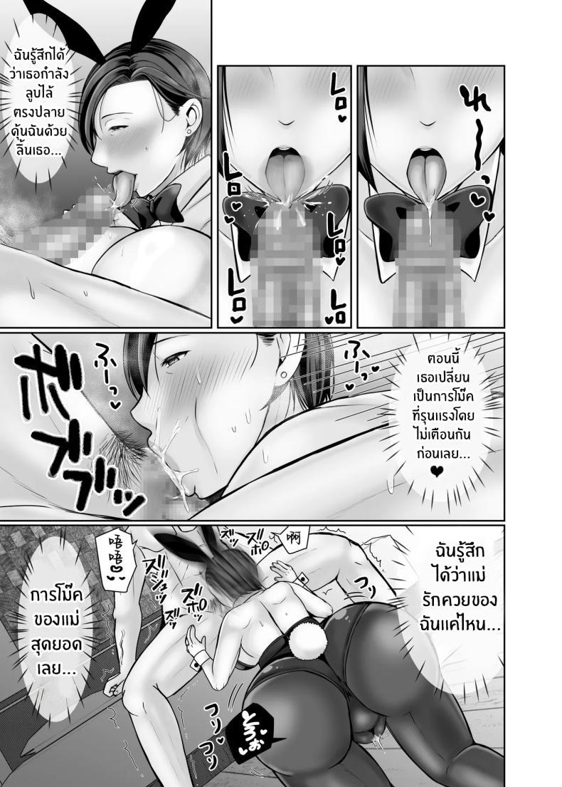 Doujin-Lc- อ่าน โดจิน มังฮวา เกาหลี ญี่ปุ่น จีน แปลไทย ความสุขอีกครั้ง [Popotto Denki Ichigouten] Hitorigurashi no musuko ni sema ra re te ตอนที่ 1 2 3 4 5 6 7 8 9 10 11 12 13 14 ฟรี ไม่มีโฆษณา อ่าน โดจิน Manhwa เกาหลี ญี่ปุ่น จีน เรามีครบ คัดมาให้เน้นๆ โดจิน 18+ รับประกันความฟินโดย  Doujin Lc