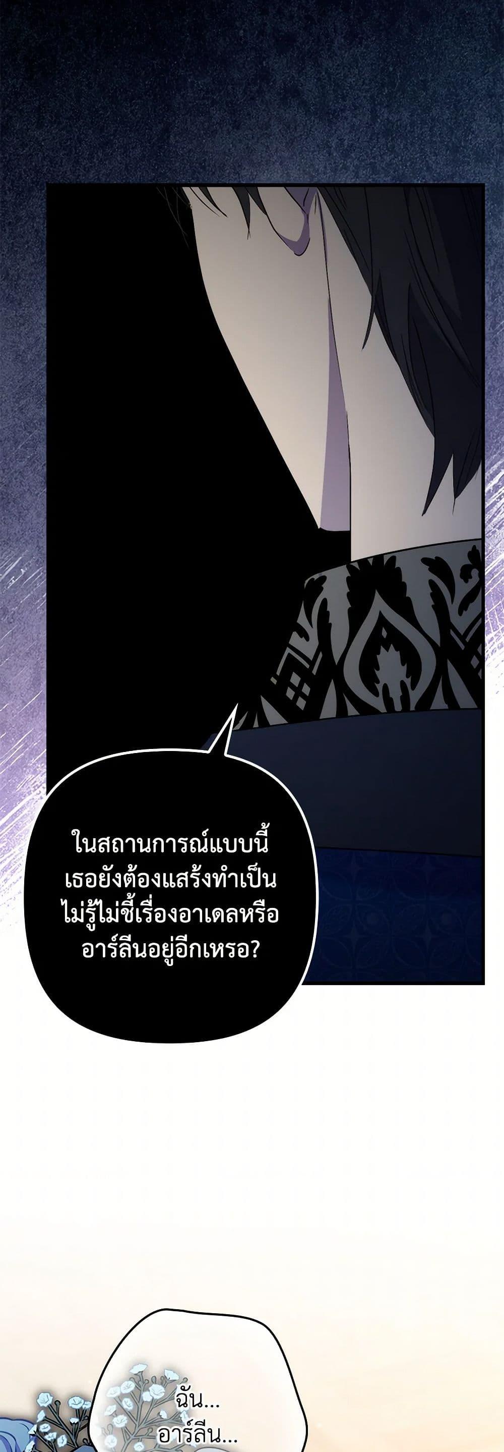 Manga-lc-com อ่านมังงะ อ่านการ์ตูน ออนไลน์ ฟรี I’m Dead, But the Hero Went Crazy ตอนที่ 1 2 3 4 5 6 7 8 9 10 11 12 13 14 ฟรี ไม่มีโฆษณา Manga-lc - อ่าน มังงะ อ่าน การ์ตูน ออนไลน์ อ่านมังงะ ฟรี